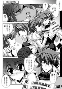 (SC39) [Leaz Koubou (Oujano Kaze)] Bernau Over Boost (Super Robot Taisen)