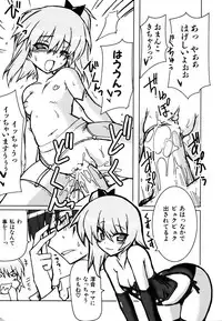 COMIC AUN 2007-03 Vol. 130