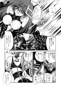 [Kimio Tamako] Senya Densetsu