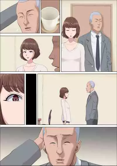 [Cotton house] Aya Nee ~Ubawareta Osananajimi~ 3