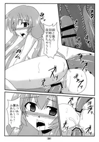 [Shyo Chiku Bai (Otakehiko)] Eria to Gagagigo (Yu-Gi-Oh!)