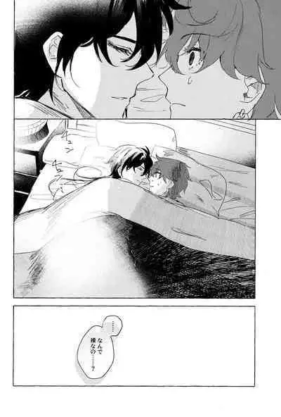 =999 <Jou>
