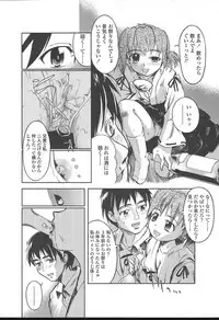 COMIC TENMA 2004-11