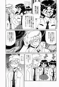[Makita Aoi] Hentai Jikkensitsu