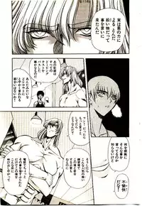 [MARO] Ability 2