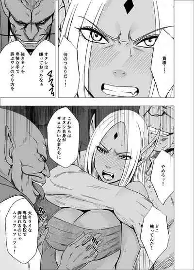 True Taimashi Kaguya2