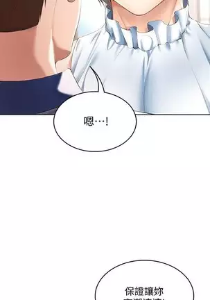 BOARDING DIARY 31-47 CHI