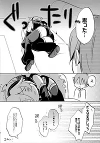 (C88) [Nerihibari (Usuchi)] Sairokushi Master (VOCALOID)