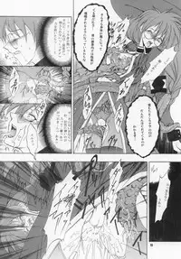 (C63) [FAKESTAR (Miharu)] VIOLET FIZZ (Shikigami no Shiro)