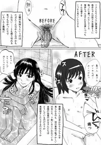 [みちのく一人旅] 大家族の長男ですが何か？