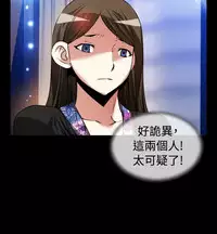 [KKUN &INSANE] Love Parameter 恋爱辅助器 86-94 [Chinese]中文