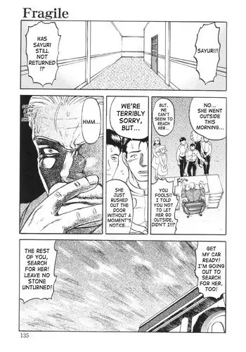 In a Quagmire - Fragile 7 (English)