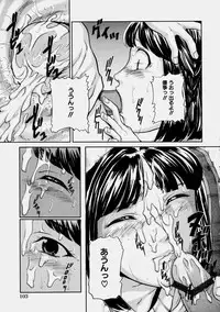 [Matsusaka Takeshi] Osananajimi - The childhood friend