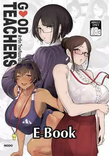 Good Teachers
