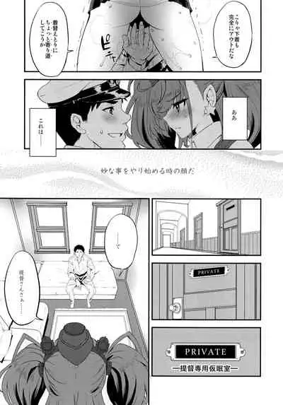 Shi・ro・lan・ta