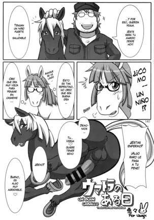 MARE HOLIC 2