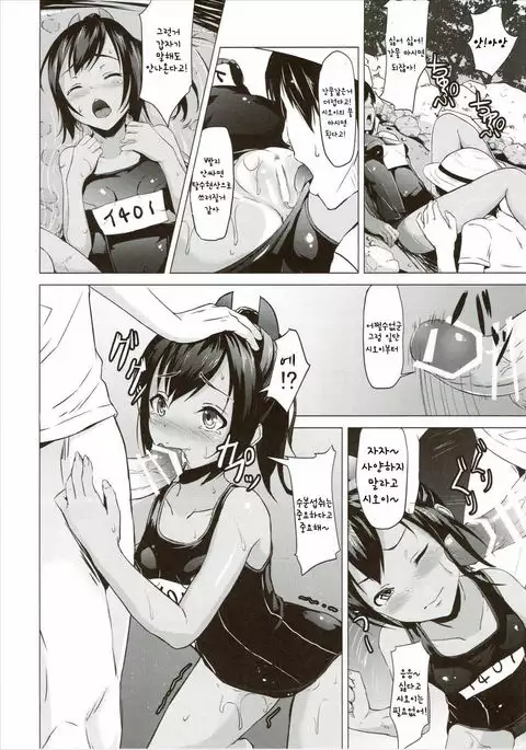 "Kugurimasu?"