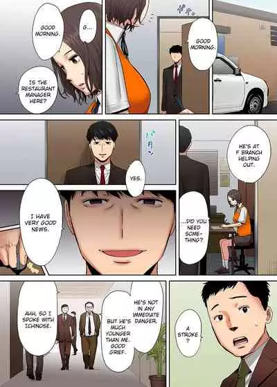 "Otto no Buka ni Ikasarechau..." Aragaezu Kanjite Shimau Furinzuma | "My Husband's Subordinate is Going to Make Me Cum..." An Adulterous Wife Who Can't Resist the Pleasure Chapter 1-11