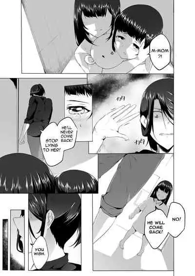 Sex Friend 2