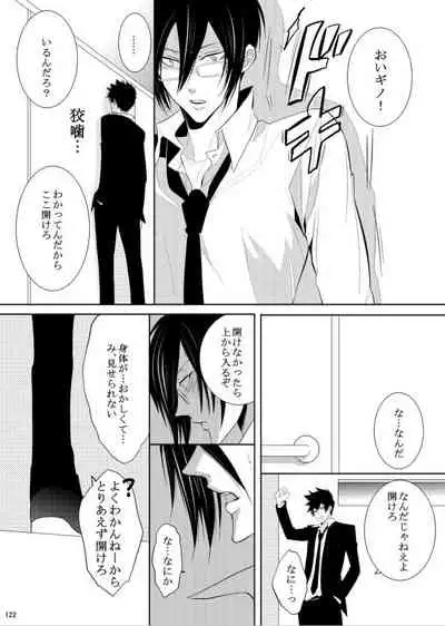 7men_Re_PP1 REMAKE