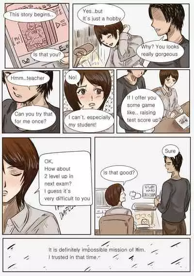 Private Teacher_家庭教師