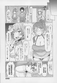[EBA] Forbidden Fruit ~Kindan no Kajitsu~