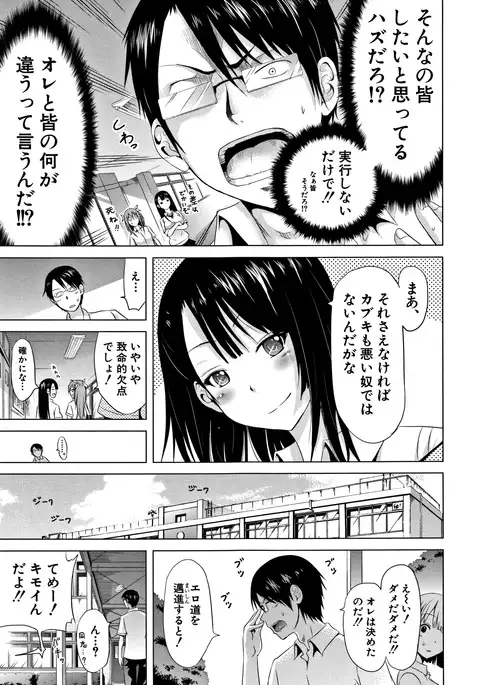 Lovemare Vol.1