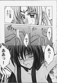 [Crimson Comics (Carmine)] Koushu Ryoujoku (Soul Hunter / Senkaiden Houshin Engi)