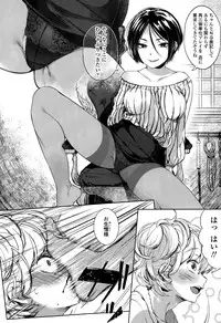 Girls forM Vol. 10