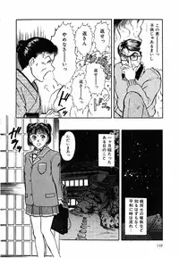 [Sano Takayoshi] Suite Spreading