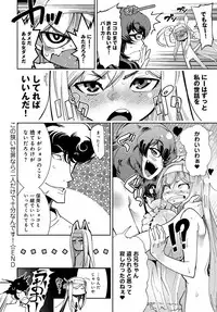 COMIC Anthurium 2017-10 [Digital]