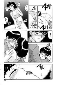 [Sakurami Hiroki] Yomi Hijiroku