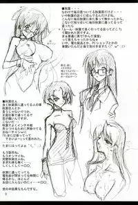 [American Kenpou (Kikuchi Seiji)] Kingsaurus 3rd