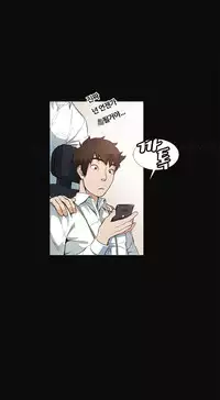 By Chance (Ep. 1-27) [English]
