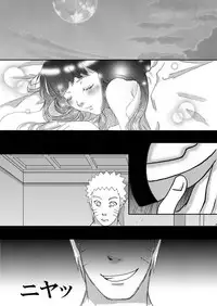 [白河流] ネコ変化のオマケ漫画 (Naruto) [Digital]