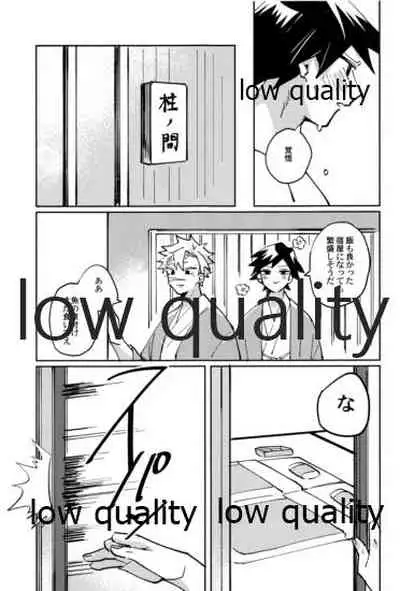 ひねもすのたり