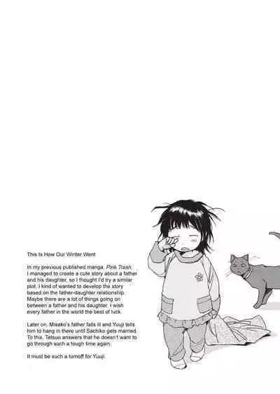 [Kerorin] Stop Quibbling About Love [English] [Project-H] [Uncensored]