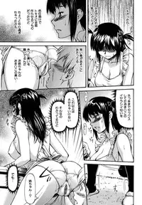 [Nagare Ippon] Parabellum 2