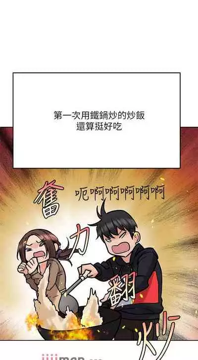 【周二连载】要对妈妈保密唷!（作者：NOAH） 第1~31话