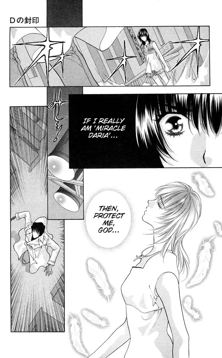 D no Fuuin V1 - CH3