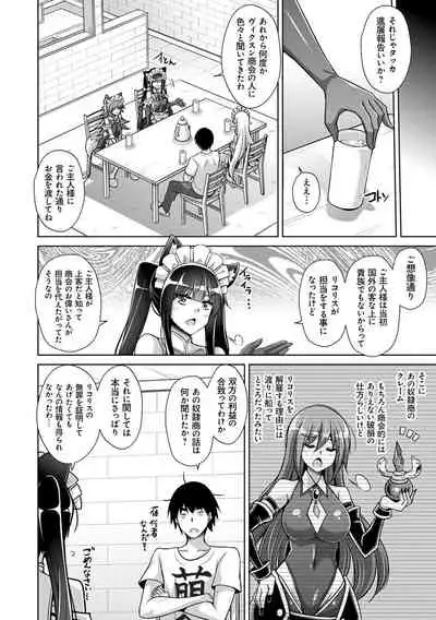 Comike Kaeri ni Isekai Tensei