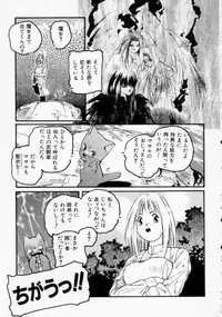 [Protonsaurus] Maroru the CHRIST 1
