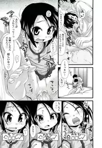 COMIC AUN 2012-10