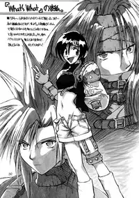 (CR22) [Cu-little2 (Various)] FF7 1-2-3 reprint (Final Fantasy VII)