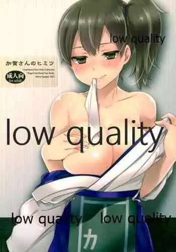 Kaga-san no Himitsu