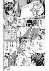 (C75) [Dorepooru (Leopard)] Leopard Hon Soushuuhen 2 (Various)