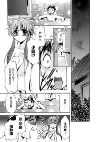[Anthology] Tsuma Shibori [Chinese] [脸肿汉化组]