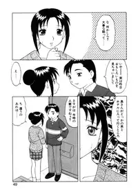 [Ogami Wolf] Yawaraka Daisharin