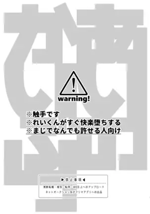 あいのかいぶつ