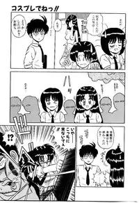 [Shinkuukan] Nandaka Complex